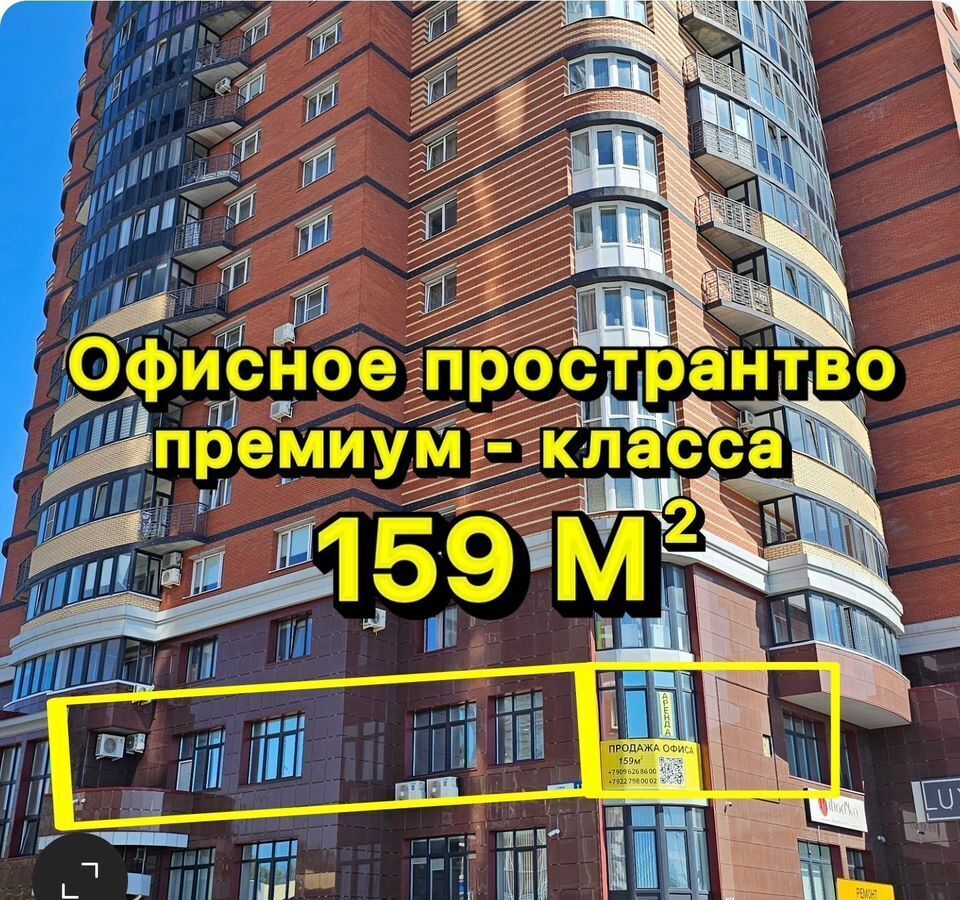 свободного назначения г Сургут р-н Центральный ул Университетская 11 Тюменская обл. фото 1