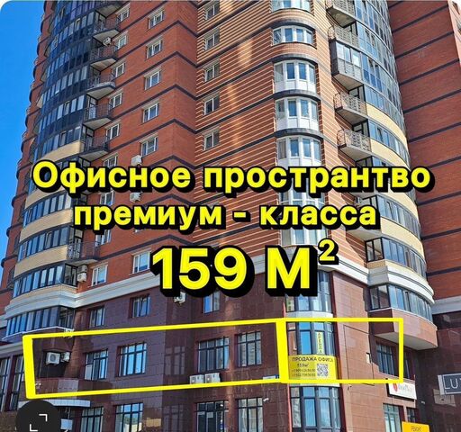 свободного назначения р-н Центральный ул Университетская 11 Тюменская обл. фото