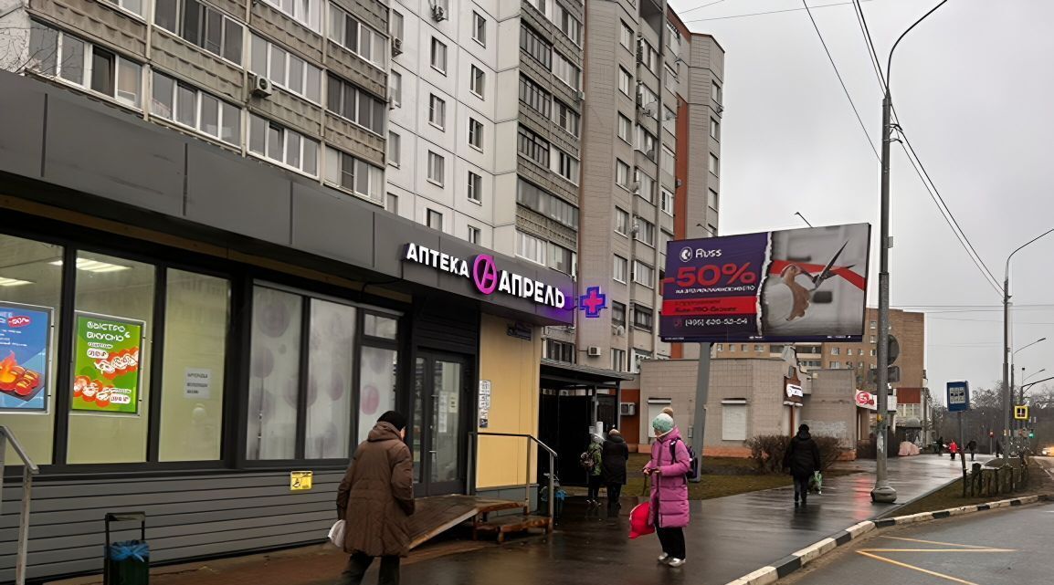 свободного назначения г Орехово-Зуево ул Урицкого 44а фото 3