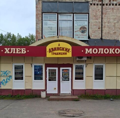 торговое помещение р-н округ Варавино-Фактория ул Никитова 9к/1 фото