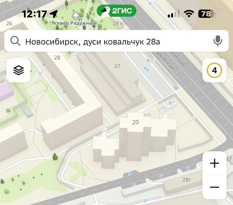 гараж г Новосибирск Заельцовская ул Дуси Ковальчук 28а фото 3