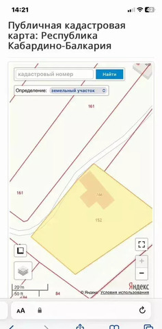 сельское поселение Чёрная Речка, Нарткала фото