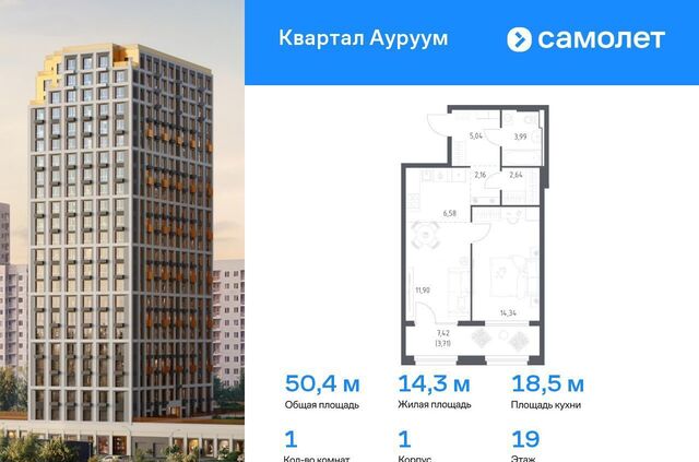 Машиностроителей ул Учителей 1/1 фото