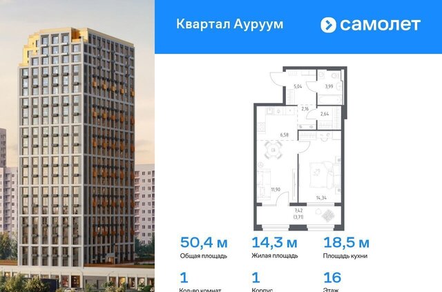 Машиностроителей ул Учителей 1/1 фото