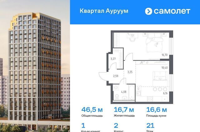 Машиностроителей ул Учителей 1/2 фото