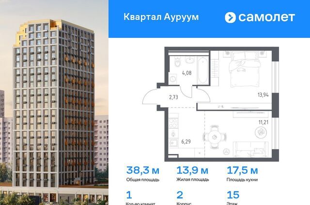 Машиностроителей ул Учителей 1/2 фото