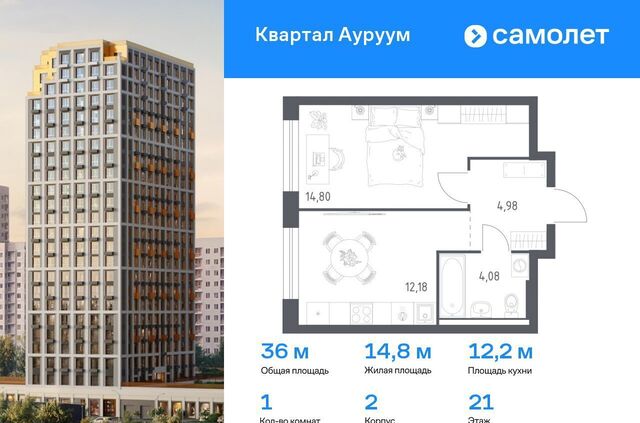 Машиностроителей ул Учителей 1/2 фото