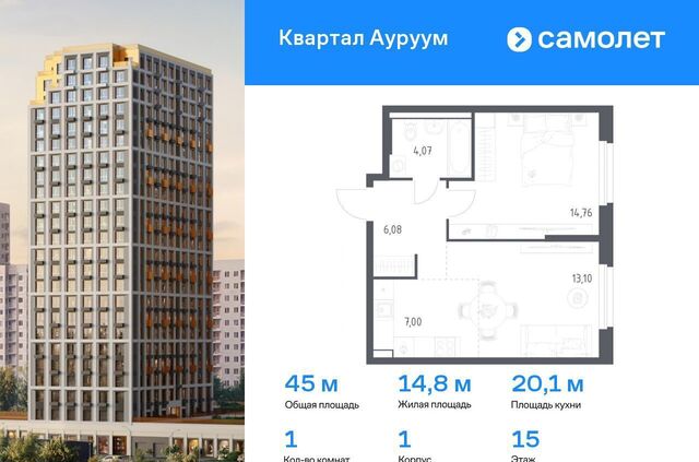 Машиностроителей ул Учителей 1/1 фото