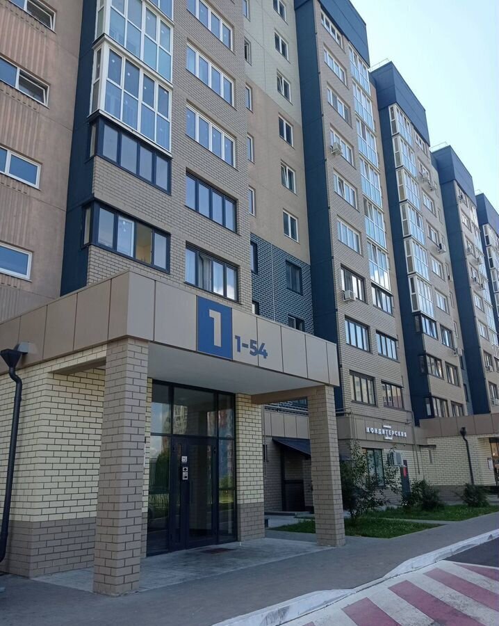 квартира г Брянск р-н Советский ул Костычева 76 ЖК «Аэропорт» фото 2