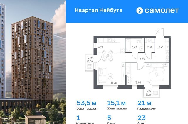 р-н Ленинский ул Нейбута 141 фото