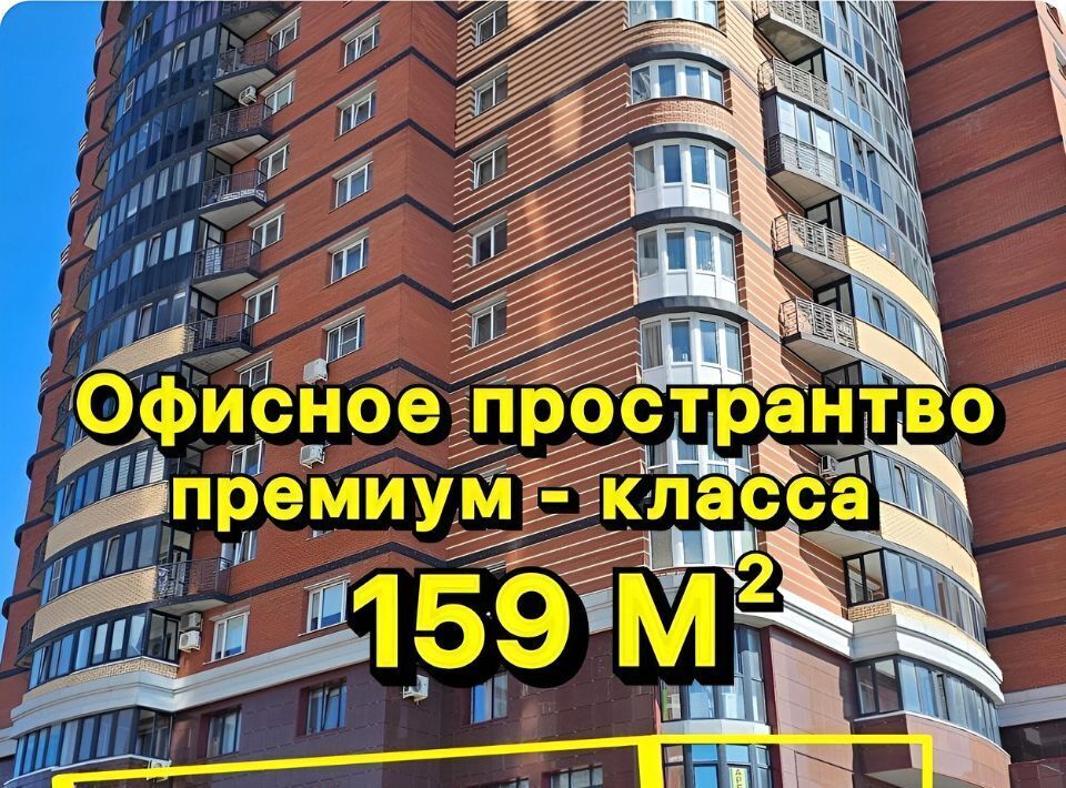 свободного назначения г Сургут ул Университетская 11 20-й фото 1