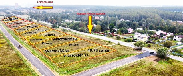 офис М-2 Крым, 66-й км фото