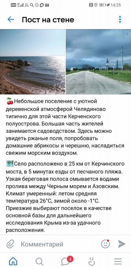 земля г Керчь ул Ленина фото 2
