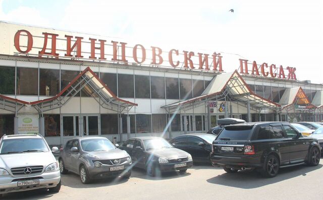 свободного назначения пл Привокзальная 1а Одинцово, Одинцовский г. о. фото