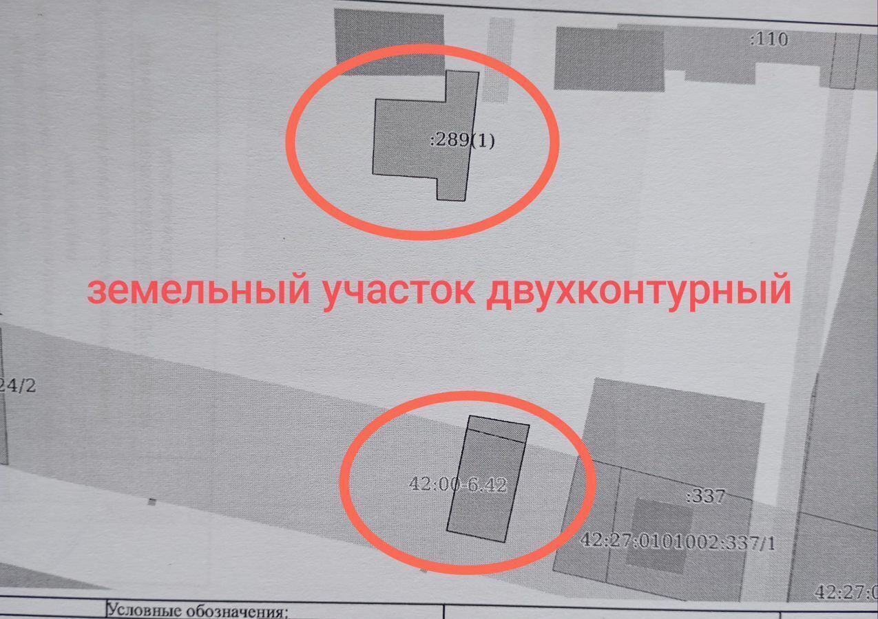 дом р-н Мариинский г Мариинск ул Аэропорт 4 Кемеровская обл. — Кузбасс фото 29