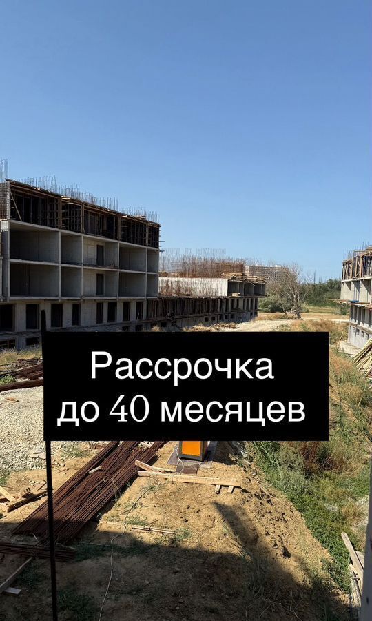 квартира г Махачкала р-н Кировский Благородная ул фото 1