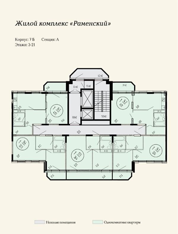квартира г Раменское ш Северное 16б Фабричная, Раменский г. о. фото 19
