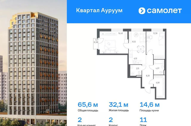Машиностроителей дом 1/2 фото