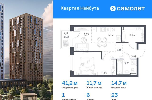 р-н Ленинский ул Нейбута 141 фото