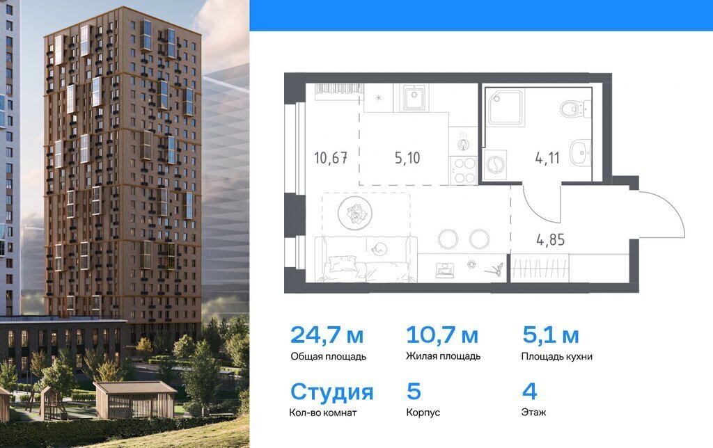 квартира г Владивосток р-н Ленинский ЖК «Квартал Нейбута» фото 1