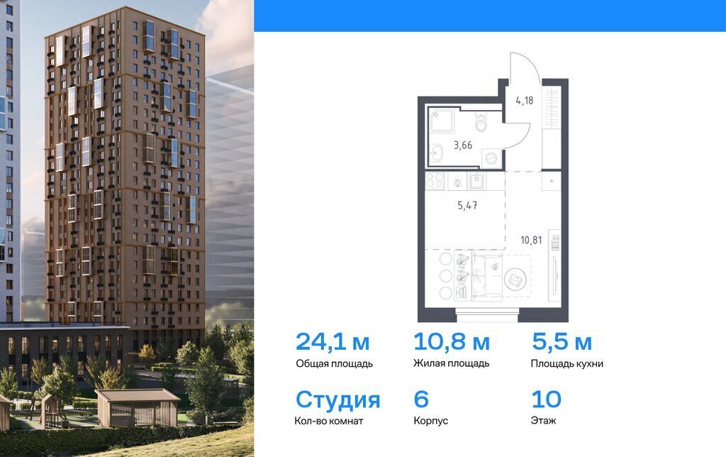 квартира г Владивосток р-н Ленинский ЖК «Квартал Нейбута» фото 1