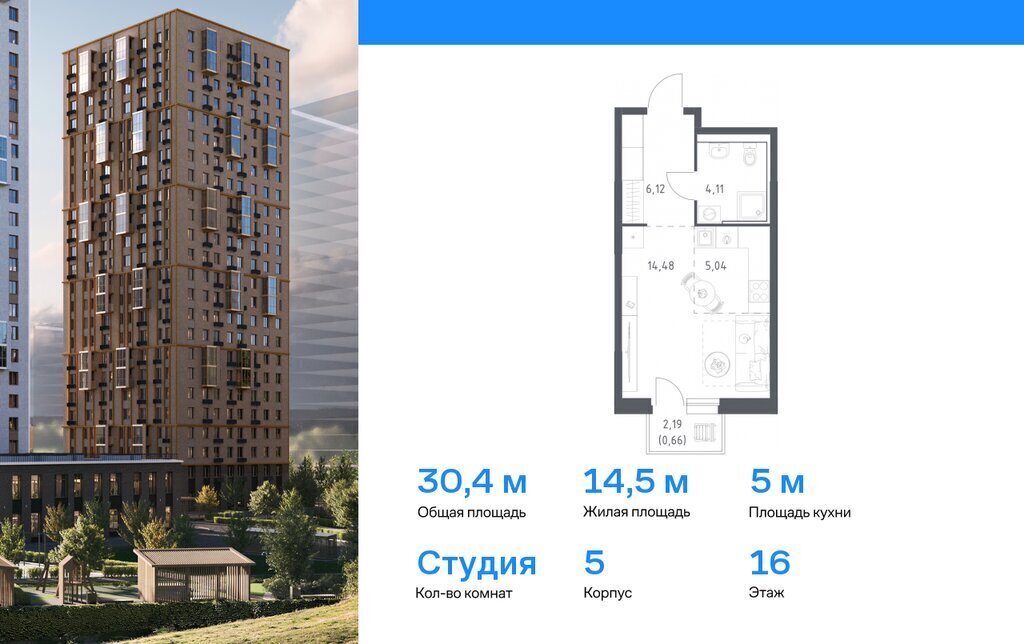 квартира г Владивосток р-н Ленинский ЖК «Квартал Нейбута» фото 1