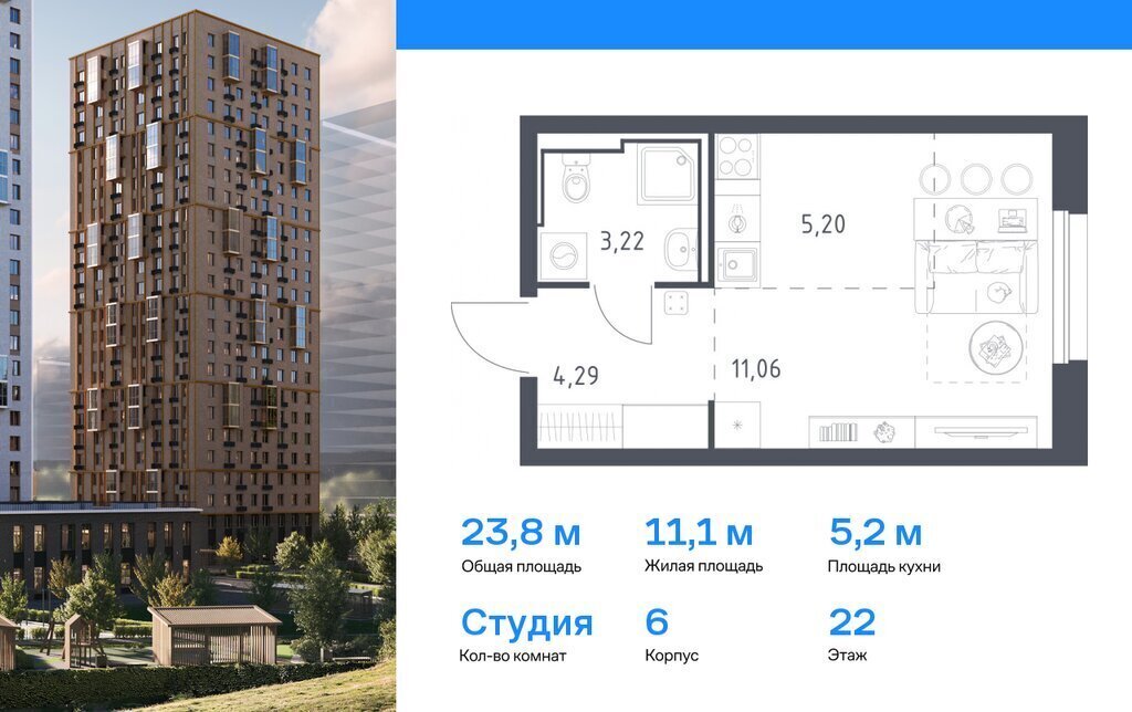 квартира г Владивосток р-н Ленинский ЖК «Квартал Нейбута» фото 1
