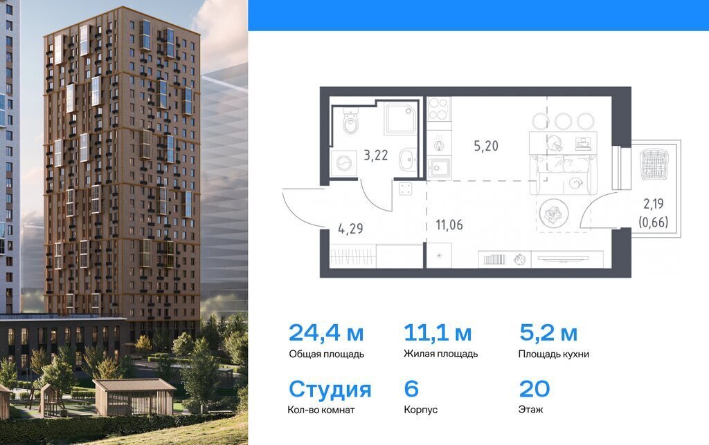 квартира г Владивосток р-н Ленинский ЖК «Квартал Нейбута» фото 1