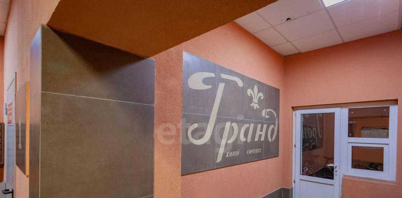 квартира г Брянск р-н Советский ул Дуки 59/9 ЖК «Гранд» фото 25