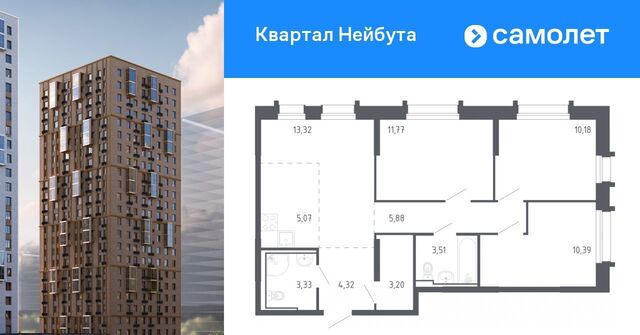р-н Ленинский ЖК «Квартал Нейбута» фото