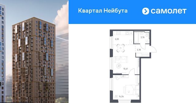 р-н Ленинский ул Нейбута ЖК «Квартал Нейбута» фото