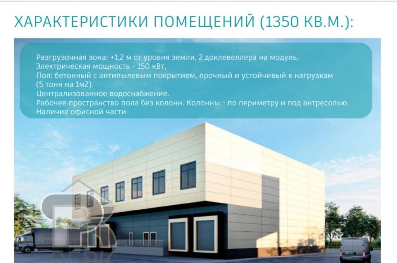 производственные, складские г Химки мкр Планерная Молжаниново фото 2