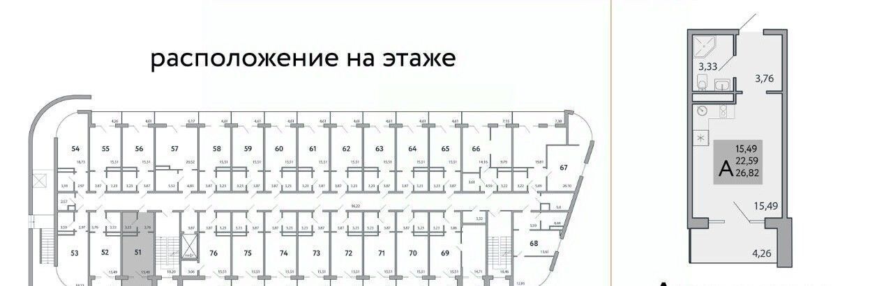квартира г Ялта пгт Виноградное фото 3