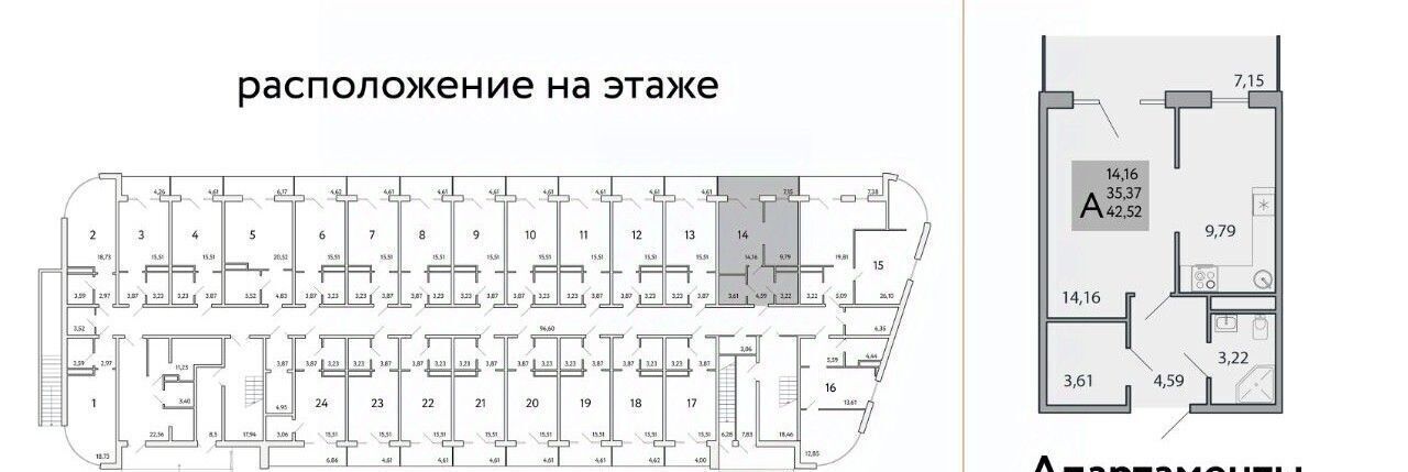 квартира г Ялта пгт Виноградное фото 3