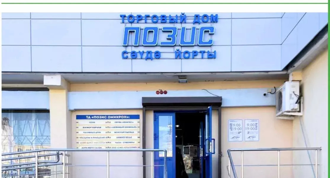 торговое помещение р-н Зеленодольский г Зеленодольск ул Комарова 21 Республика Татарстан Татарстан, муниципальное образование Зеленодольск фото 2