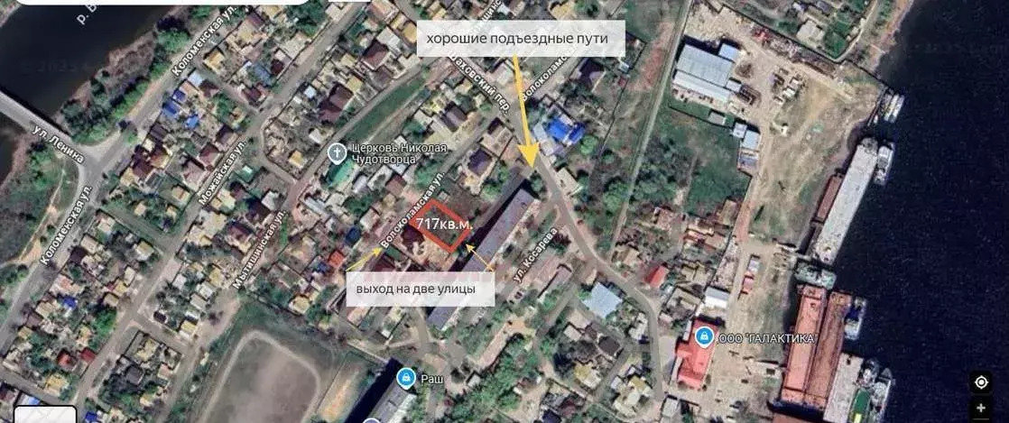 земля г Астрахань р-н Трусовский ул Волоколамская фото 3