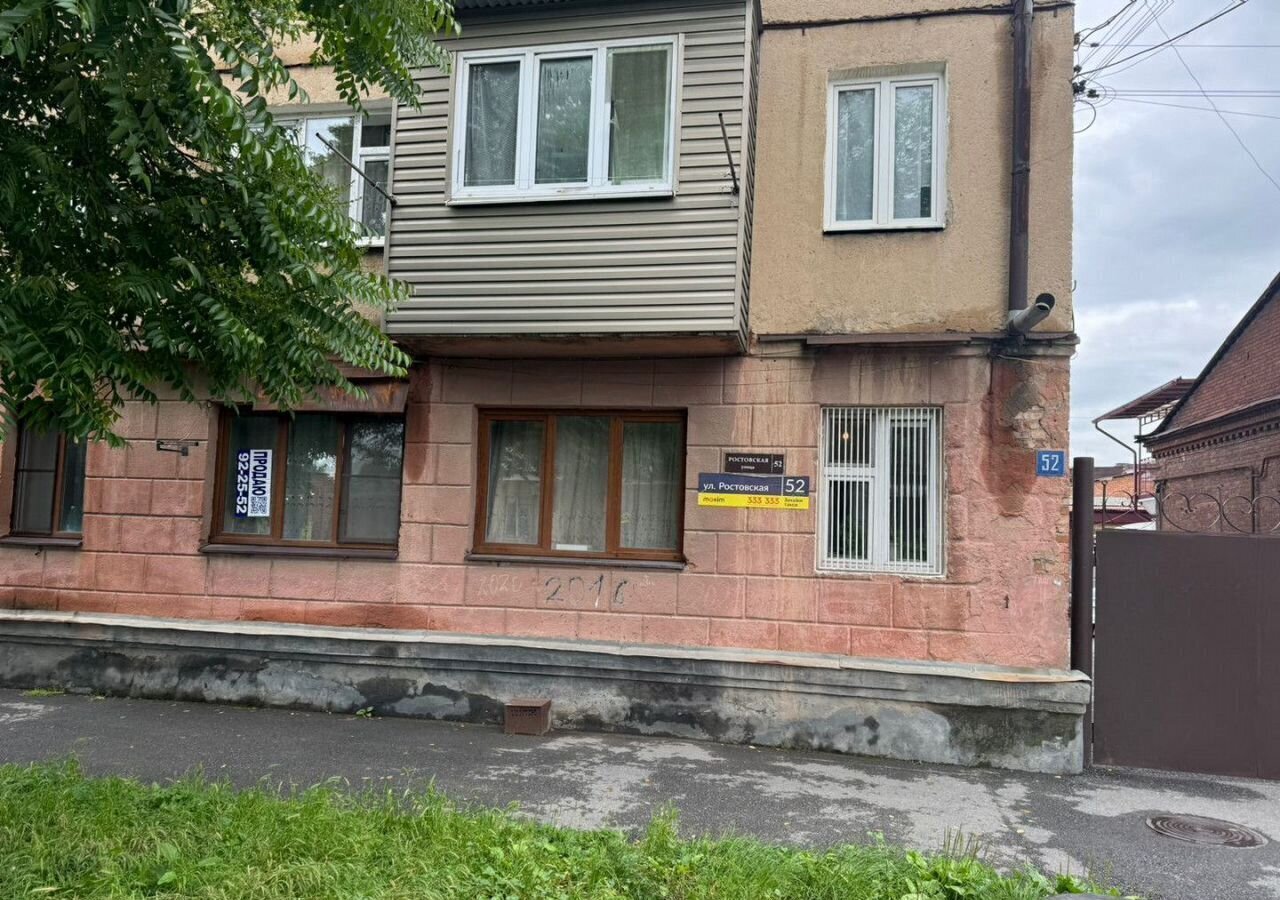 офис г Владикавказ р-н Промышленный ул Ростовская 52 Республика Северная Осетия — Владикавказ фото 3