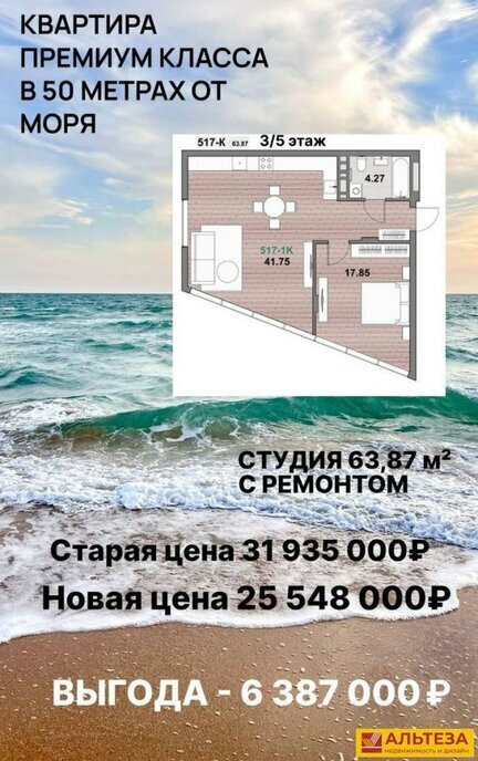 квартира р-н Зеленоградский г Зеленоградск п Малиновка ул Приморская фото 4
