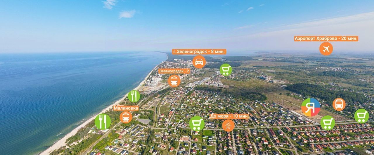 квартира р-н Зеленоградский г Зеленоградск ЖК «Яркий» фото 7