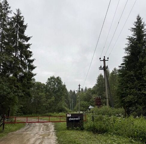земля снт Фианит Наро-Фоминский городской округ фото