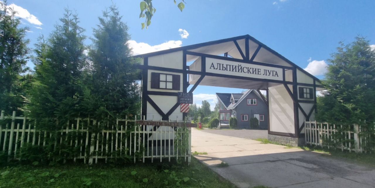 земля г Клин 56 км, ТСН Эколуга, Новопетровское, Волоколамское шоссе фото 2