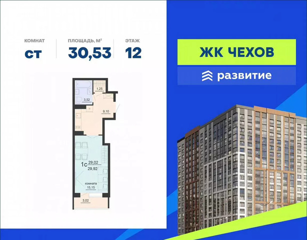 р-н Железнодорожный ул Богдана Хмельницкого 45а фото