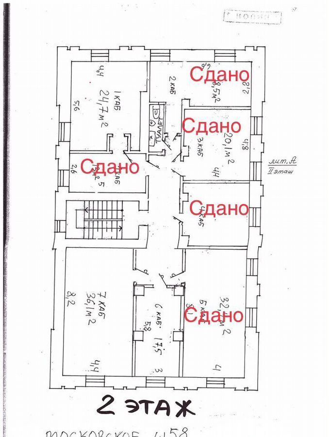 офис г Ульяновск р-н Засвияжский ш Московское 58 фото 1