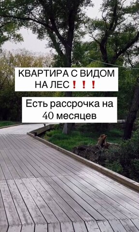 р-н Кировский Благородная ул., 13 фото