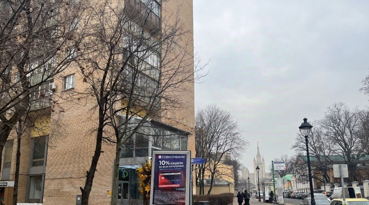 свободного назначения г Москва метро Арбатская ул Большая Никитская 37с/1 муниципальный округ Пресненский фото 1