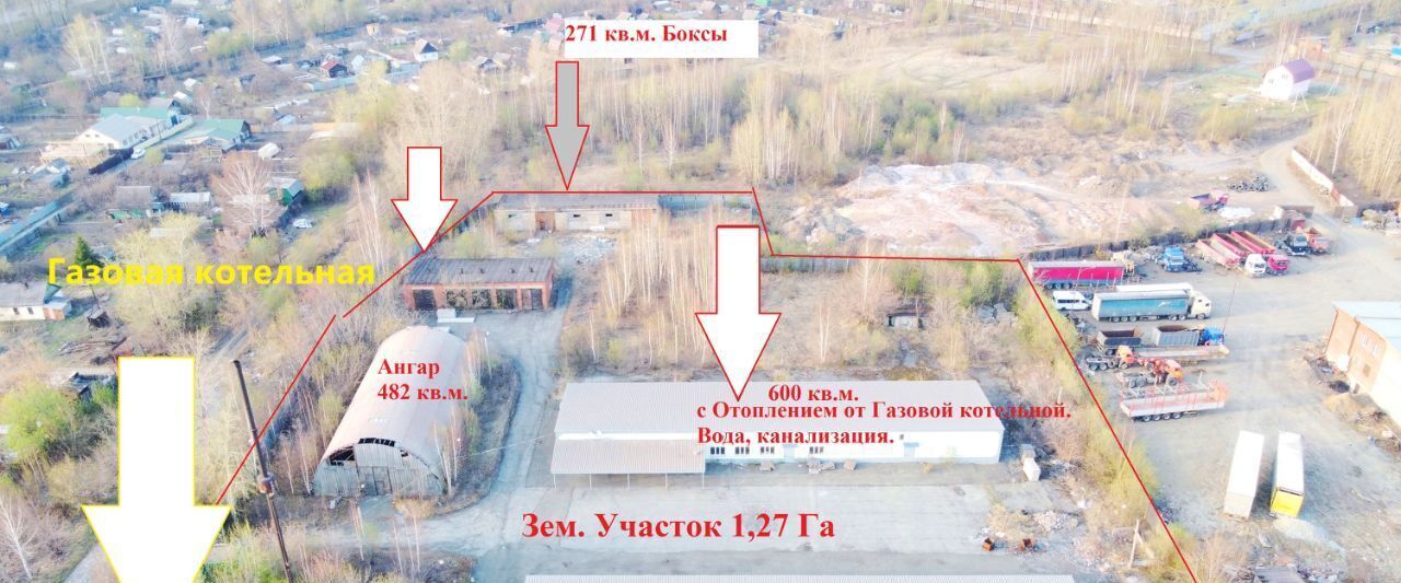 производственные, складские г Нижний Тагил р-н Дзержинский ш Восточное фото 2