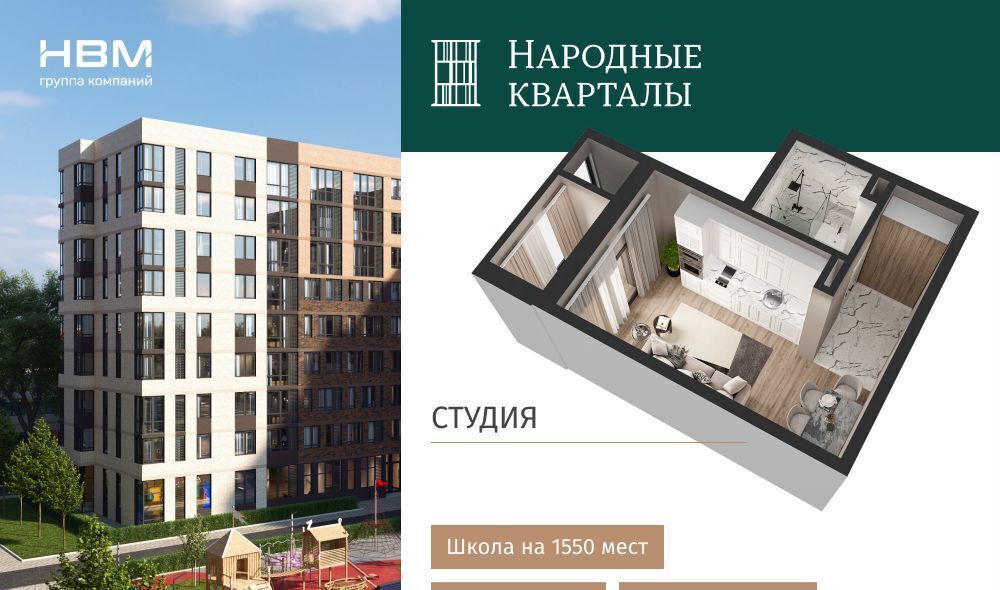 квартира г Краснодар р-н Прикубанский ул Западный Обход 1 фото 1