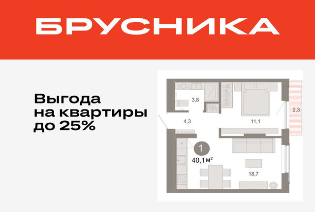ЖК «Октябрьский на Туре» Калининский административный округ фото