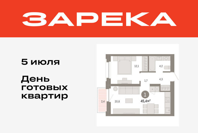 ЖК «Зарека» Центральный административный округ фото