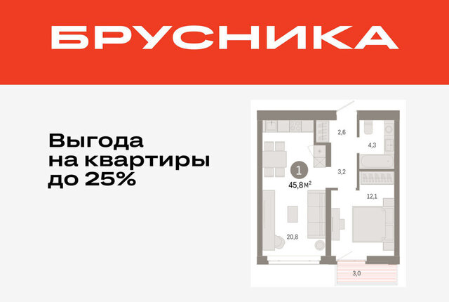 р-н Ленинский Ленинский административный округ фото